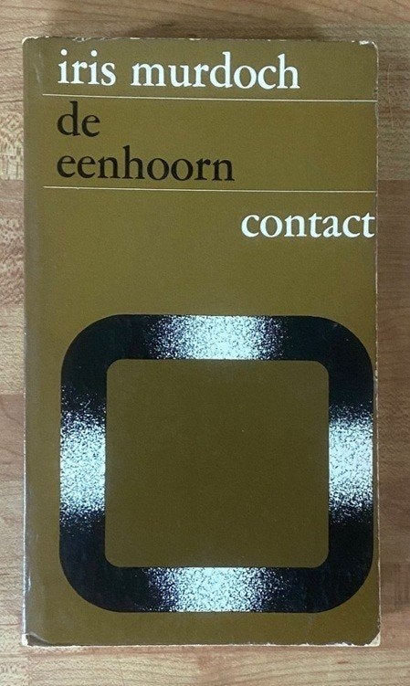 Iris Murdoch - De eenhoorn, Europa overig, Ophalen of Verzenden, Zo goed als nieuw, Iris Murdoch