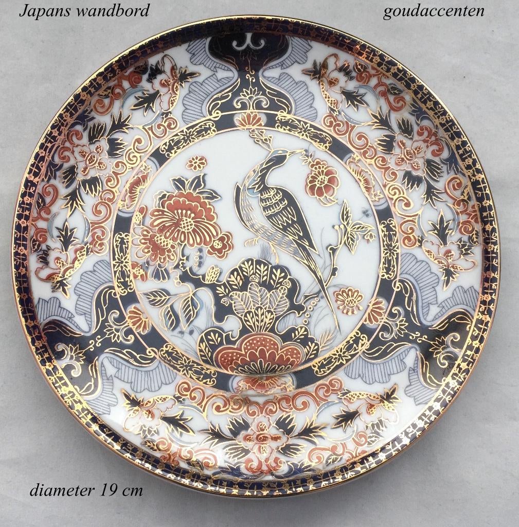 Teab Japan wandbord ø 19 vogel bloemen goudaccenten Gemerkt, Ophalen