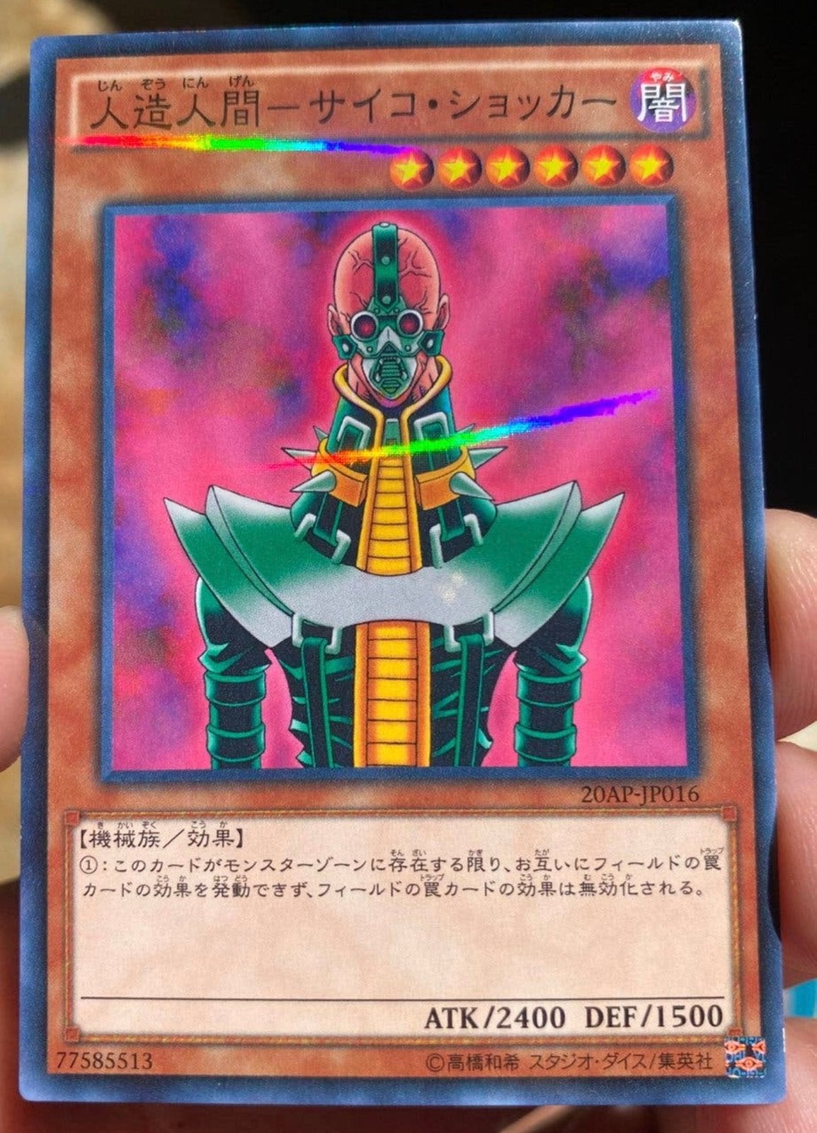 Yu-Gi-Oh! Jinzo 20AP Parallel Rare Promo !, Ophalen of Verzenden, Zo goed als nieuw, Losse kaart, Foil
