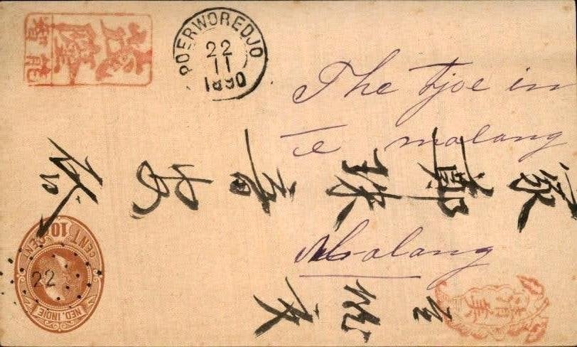 Nederlands Indië - Poerworedjo - 1890 - Stempels, Postzegels en Munten, Brieven en Enveloppen | Nederland, Verzenden, Envelop