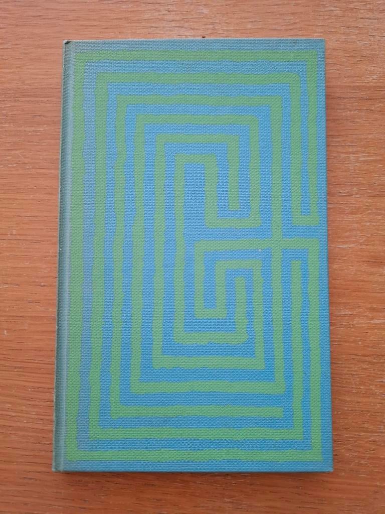 Hella S. Haasse - Dat weet ik zelf niet. 1959. Nederlands., Boeken, Boekenweekgeschenken, Ophalen of Verzenden, Gelezen, Hella S. Haasse