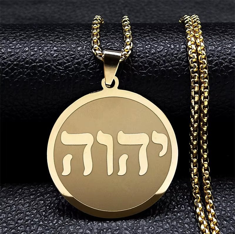 Goudkleurige Jehovah Ketting, Sieraden, Tassen en Uiterlijk, Verzenden, Nieuw, Goud, Overige materialen