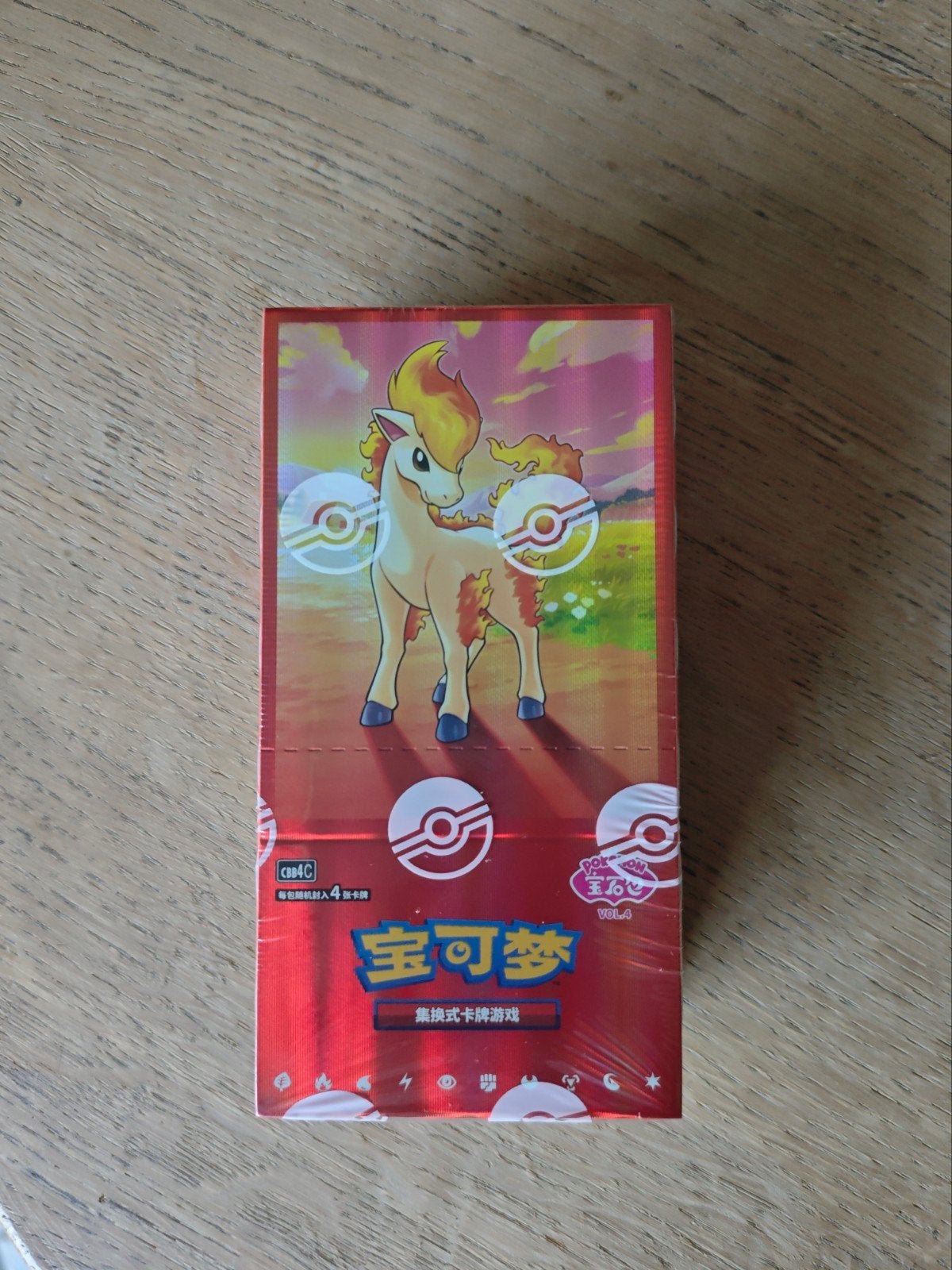 Chinese pokemon Gem pack volume 4 sealed!, Hobby en Vrije tijd, Verzamelkaartspellen | Pokémon, Ophalen of Verzenden, Zo goed als nieuw