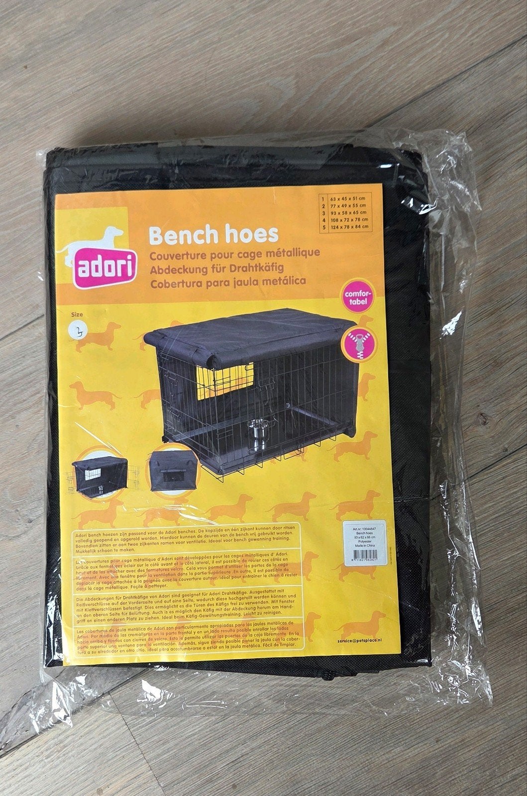 Bench hoes, Ophalen of Verzenden, Nieuw