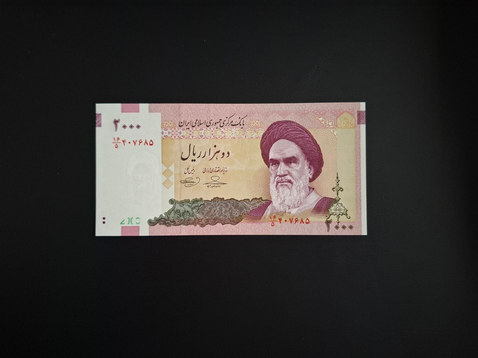 2000 rial Iran #017, Ophalen of Verzenden, Midden-Oosten, Los biljet