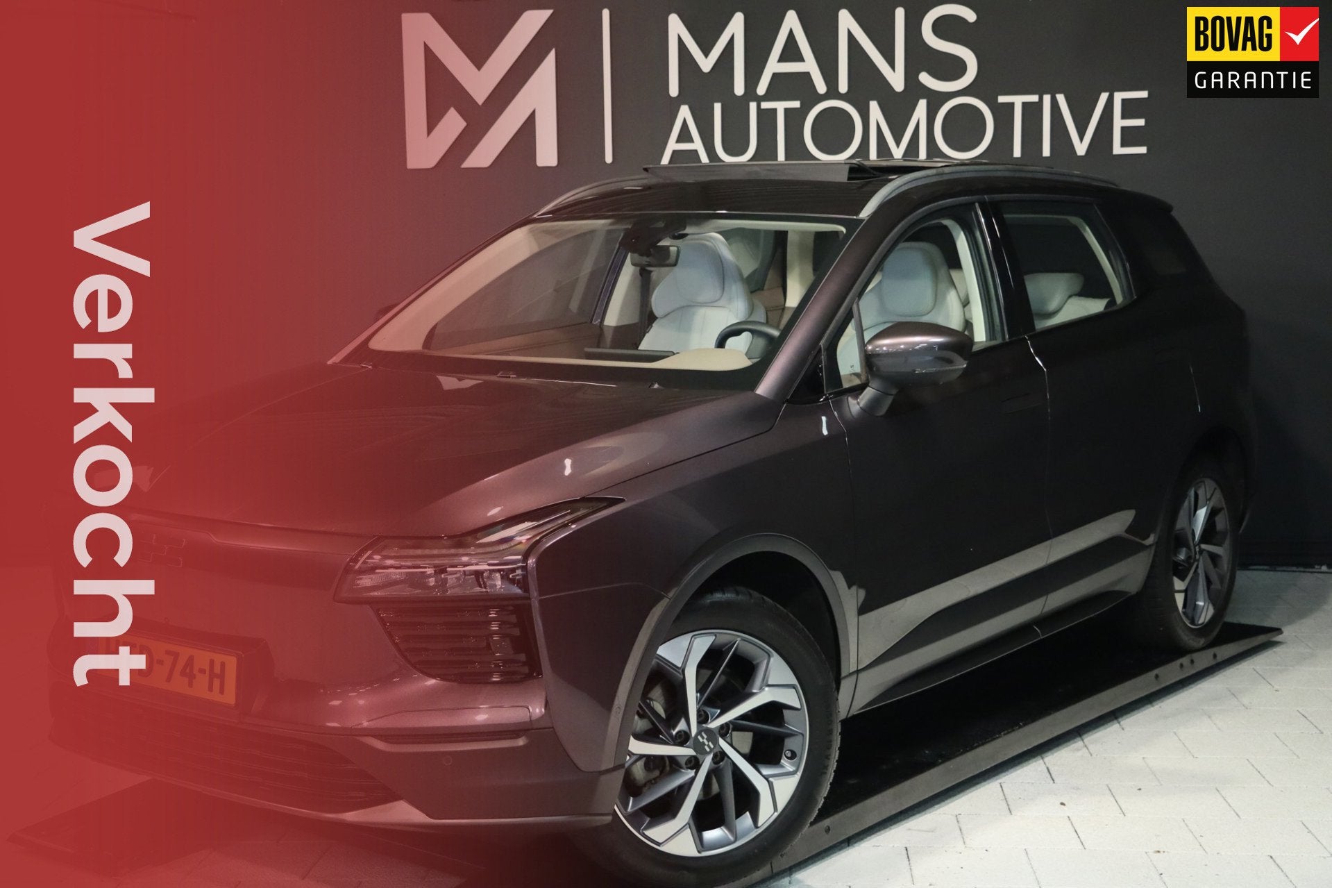 Aiways U5 Prime 63kWh Showroom / PANO / ACC / 360 / KEYLESS, Auto's, Aiways, Dealer onderhouden, U5, Gebruikt, Beige