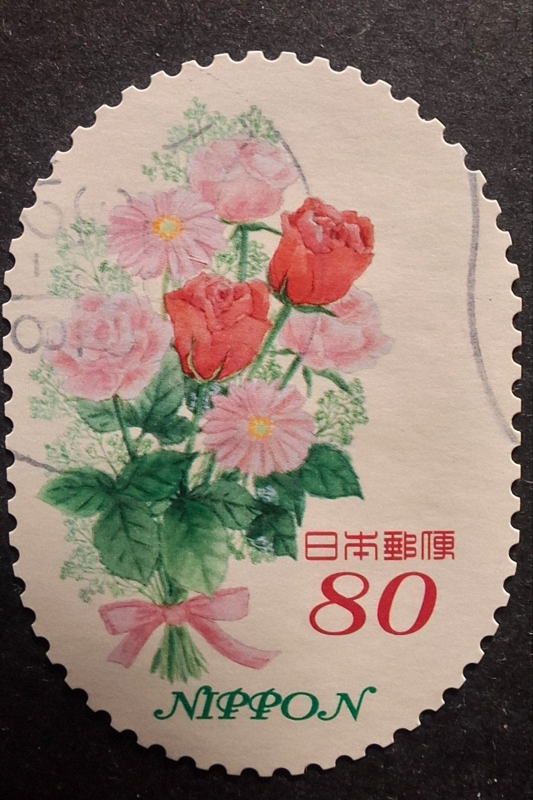 Japan 6273, Ophalen of Verzenden, Oost-Azië