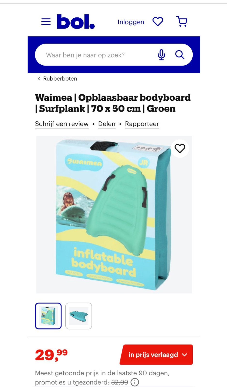 Nieuwe Opblaasbaar Bodyboard Surfplank (water speelgoed), Ophalen of Verzenden, Zo goed als nieuw