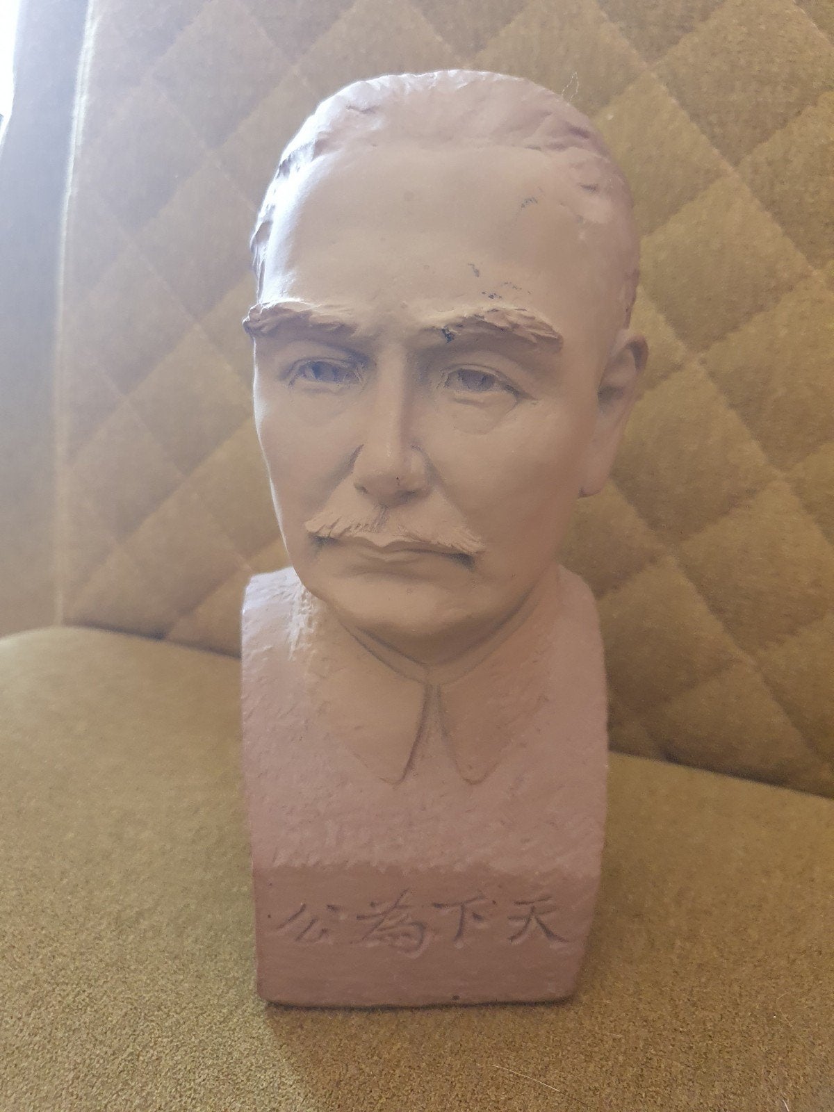 Vintage Buste van Sun Yat-sen - Keramiek, Antiek en Kunst, Buste, Ophalen of Verzenden, Steen of Keramiek, Beige