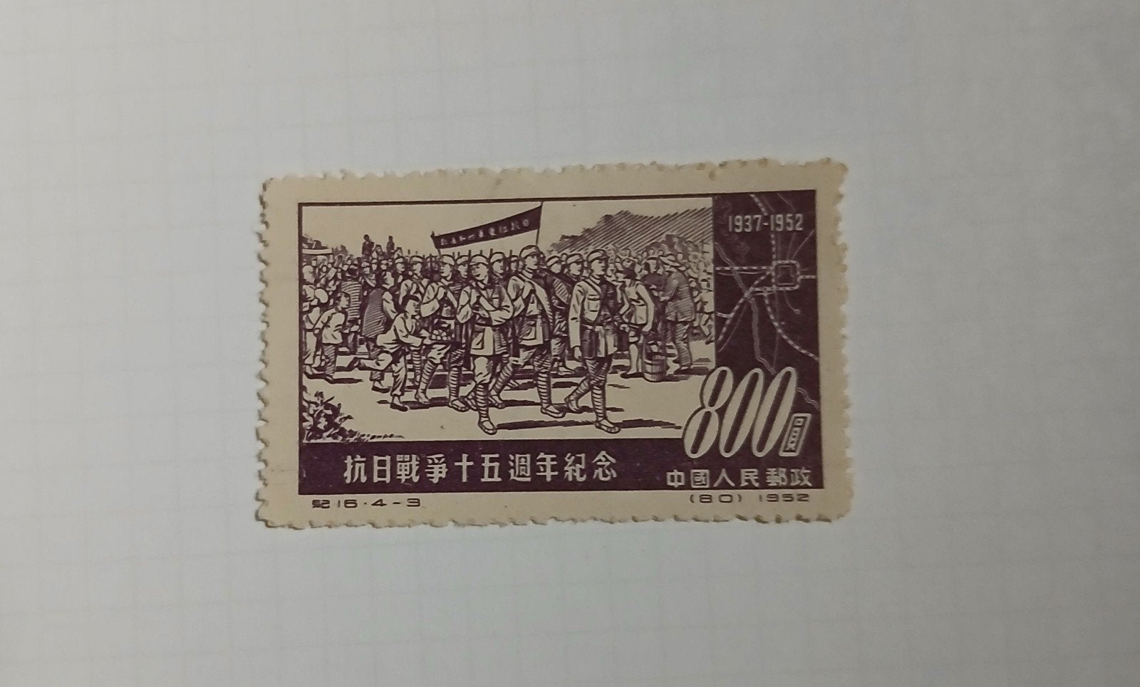 China, Ophalen of Verzenden, Postfris