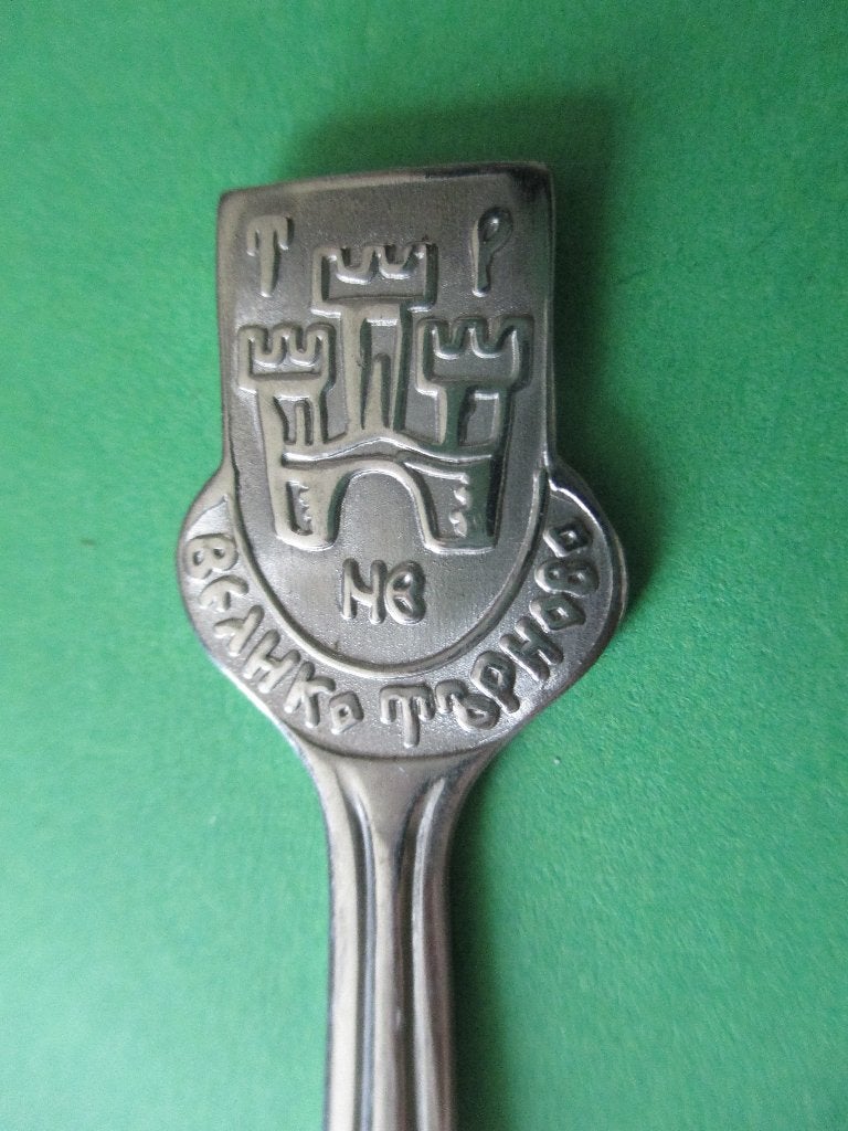 Lepeltje Veliko Tarnovo Bulgarije, Verzenden, Zo goed als nieuw