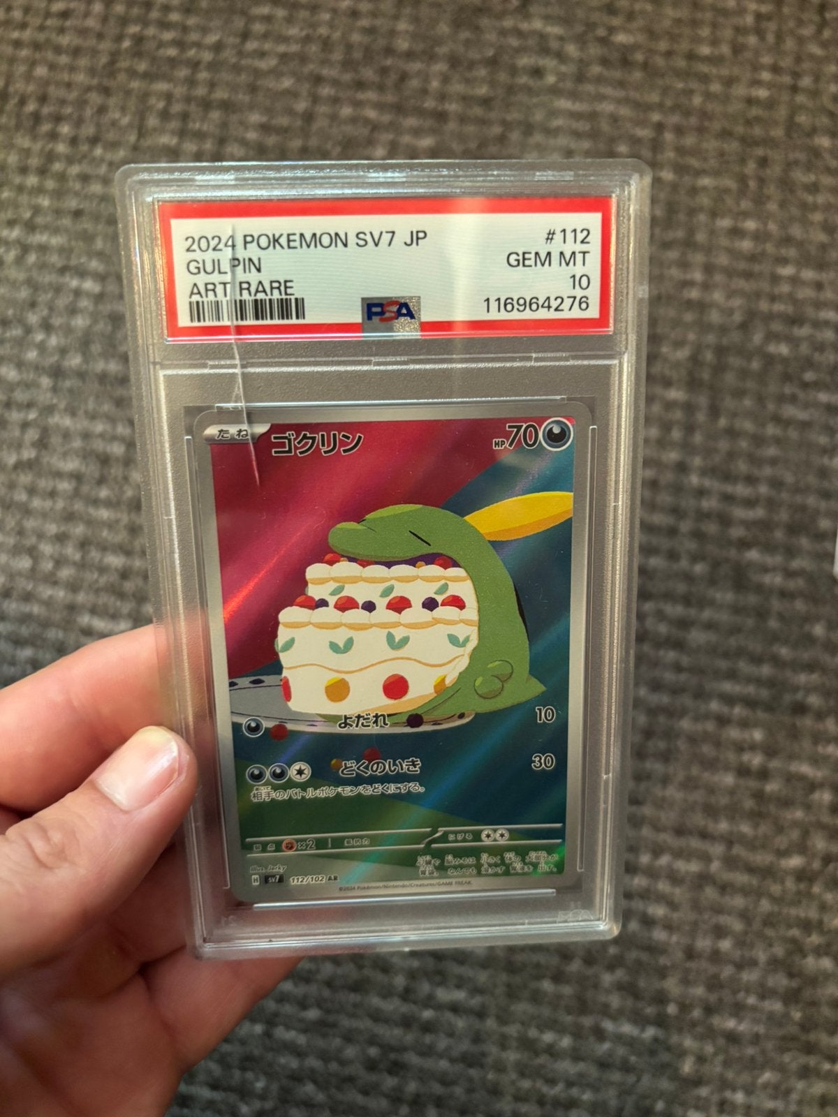 Gulpin PSA 10 (barst), Ophalen of Verzenden, Zo goed als nieuw
