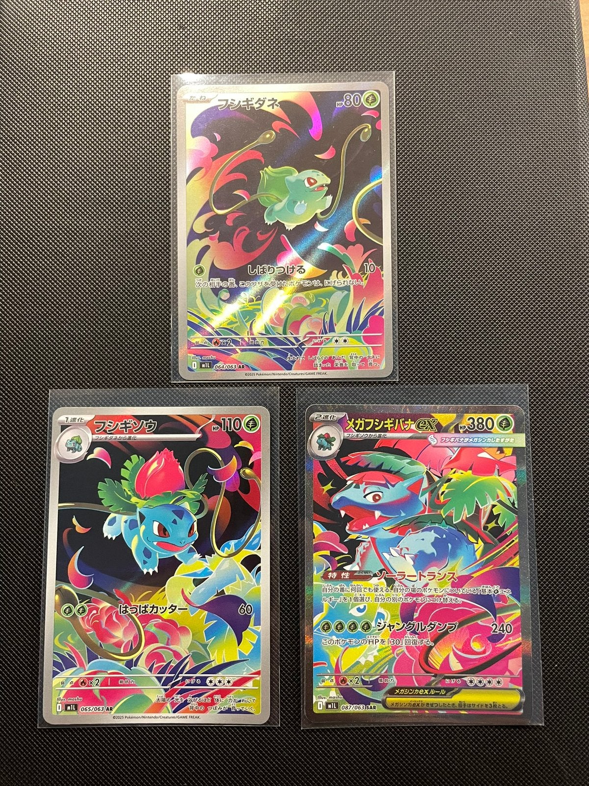 Bulbasaur, Ivysaur, Mega Venusaur - Mega Brave, Ophalen of Verzenden, Nieuw, Meerdere kaarten, Foil