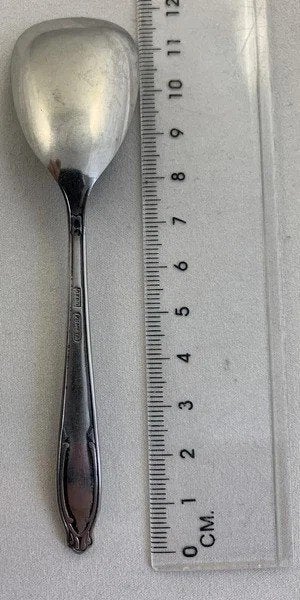 Gero Zilmeta 531 Mazurka suikerlepel, Verzenden