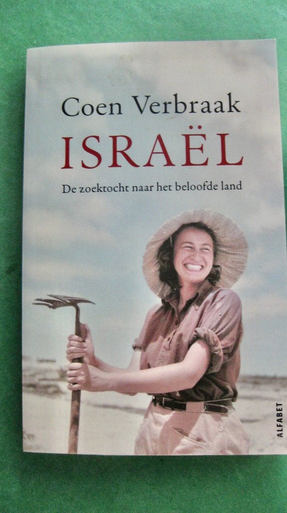 Coen Verbraak – Israël, Ophalen of Verzenden, Nieuw, Jodendom