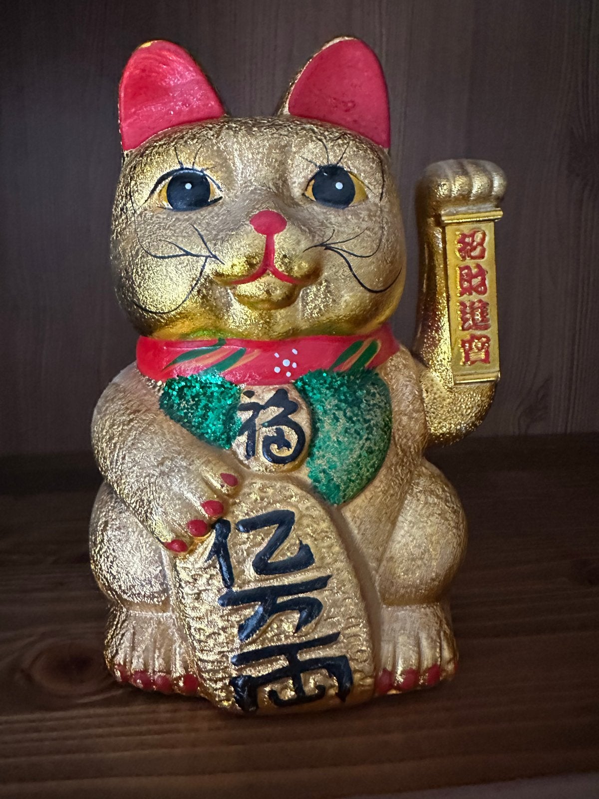Gouden Chinese Gelukskat Maneki Neko - 20 cm hoog, Nieuw, Ophalen of Verzenden, Oosters, Goud