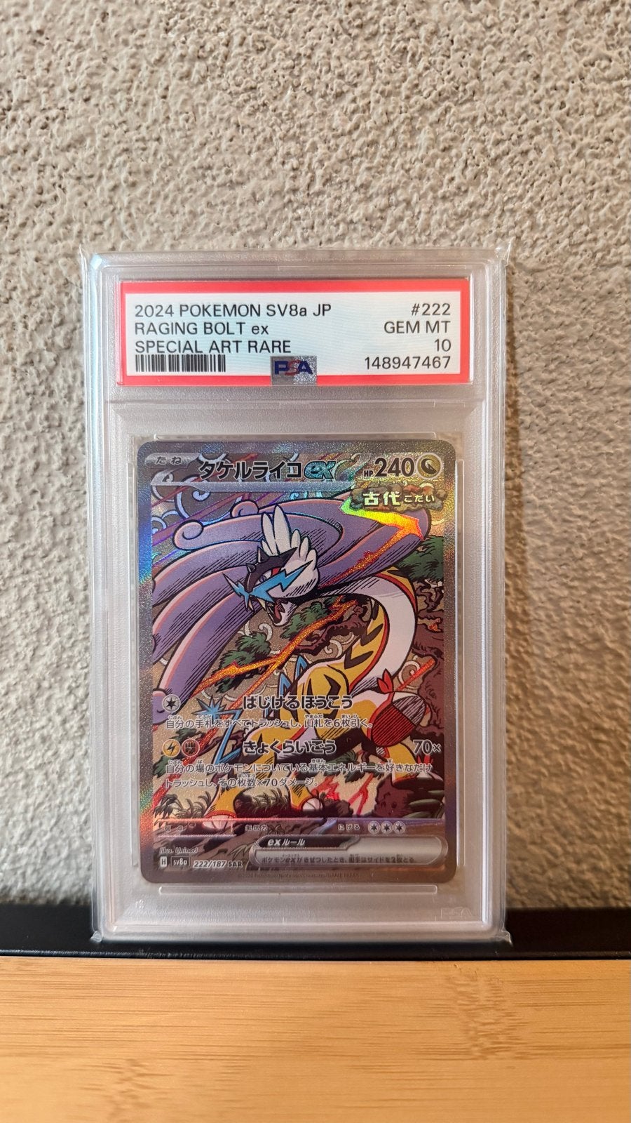 Pokemon Raging Bolt ex 222 PSA 10, Hobby en Vrije tijd, Verzenden, Zo goed als nieuw, Losse kaart
