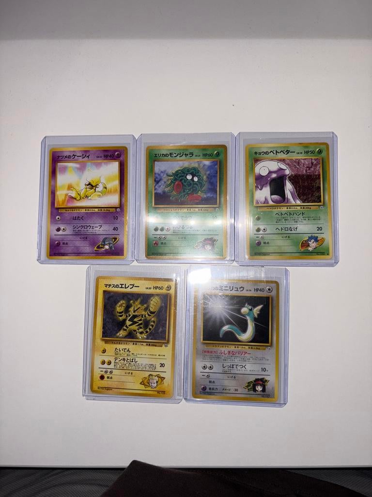Japanse (un)common Pokemon kaarten, Ophalen of Verzenden, Zo goed als nieuw, Meerdere kaarten
