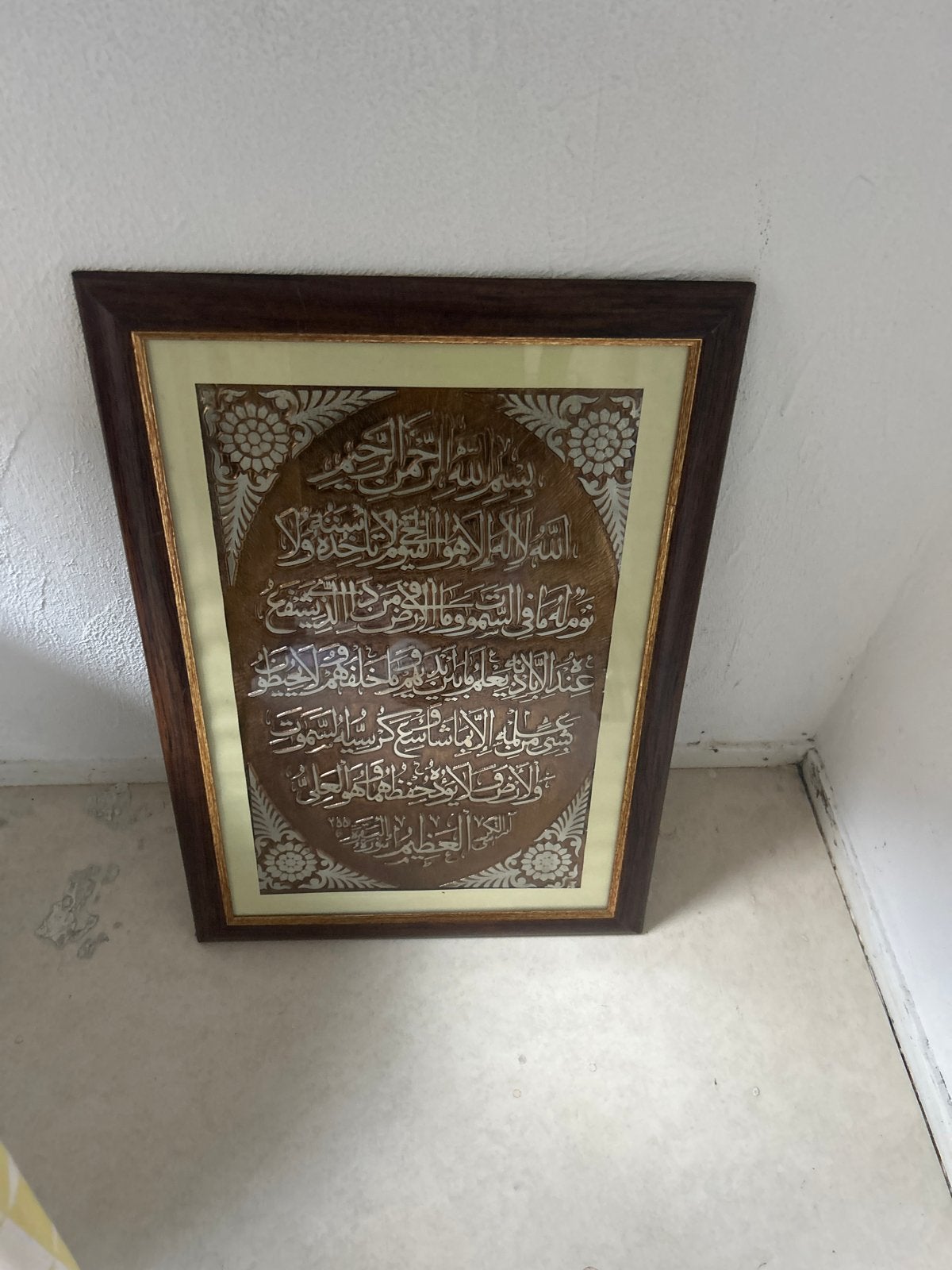 Ingelijste Arabische Kalligrafie - Islamitische Kunst, 50 – 75, Overige typen, Ophalen of Verzenden, Zo goed als nieuw