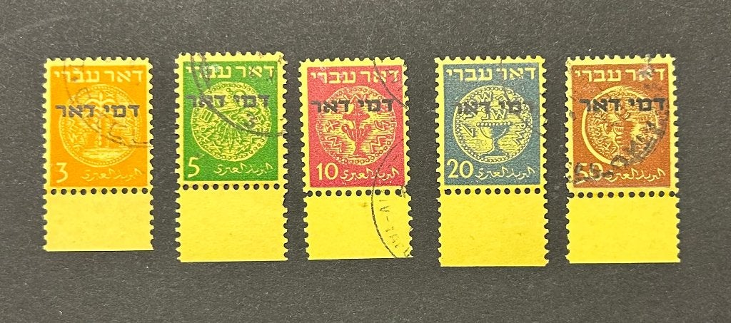 Israël | 1948, Portozegels Fulltab gestempeld!!, Ophalen of Verzenden, Gestempeld, Midden-Oosten