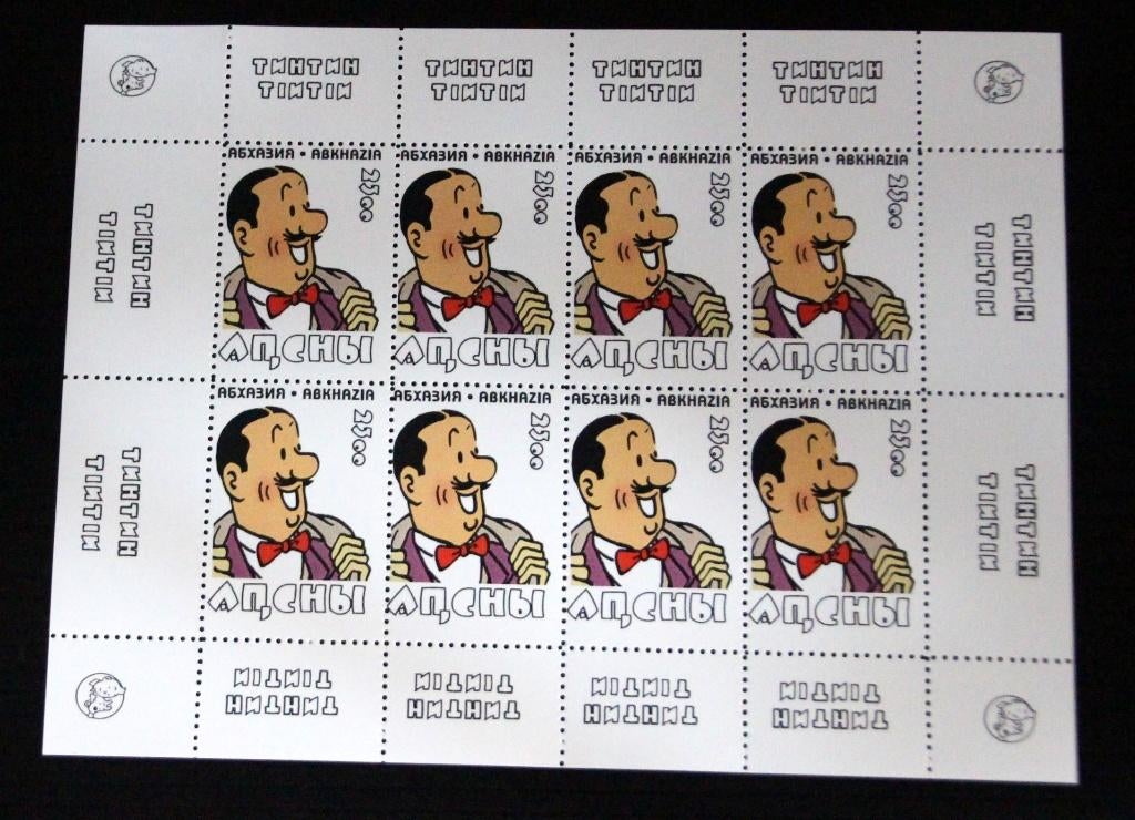 Zeldzaam! Kuifje personages Abkhazië blok Tintin Hergé MNH, Verzenden, Postfris, Oost-Azië
