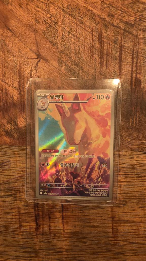 Korean Rapidash V (Full Art) Pokémon Kaart, Ophalen of Verzenden, Zo goed als nieuw, Losse kaart, Foil