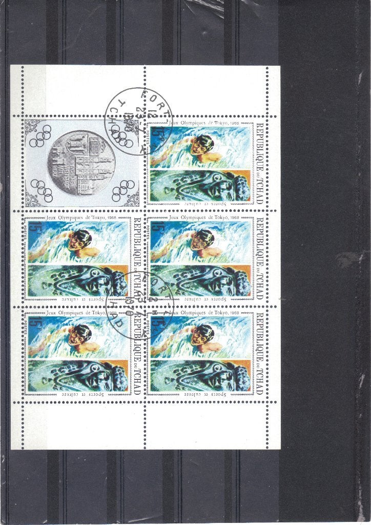 Rep Du Tchad velletje gest uit 1970 Olympisch Spelen Tokyo, Ophalen of Verzenden, Gestempeld, Dier of Natuur