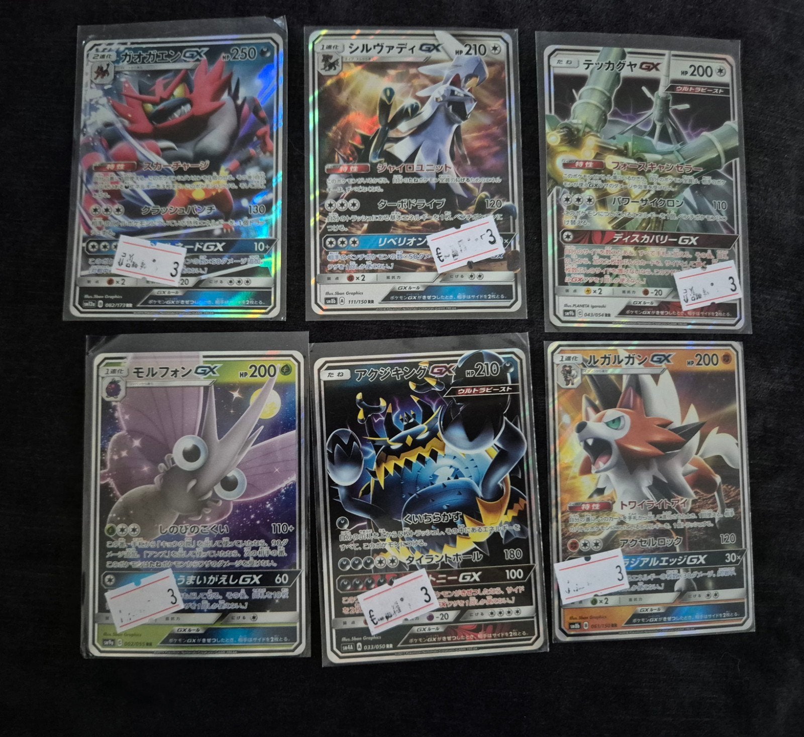Oudere gx pokemon kaarten, Ophalen of Verzenden, Zo goed als nieuw, Meerdere kaarten