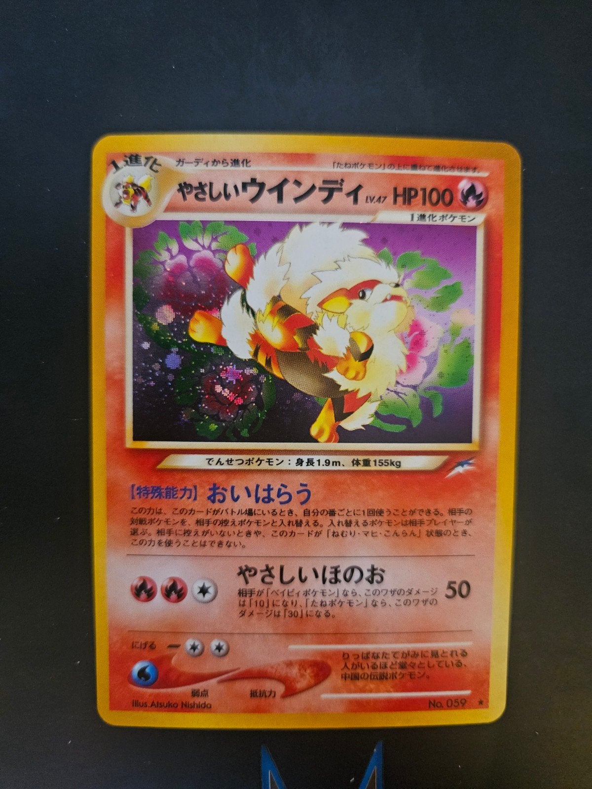 Pokemon - Light Arcanine Holo (JP) - Zeer Netjes!, Ophalen of Verzenden, Zo goed als nieuw, Losse kaart, Foil