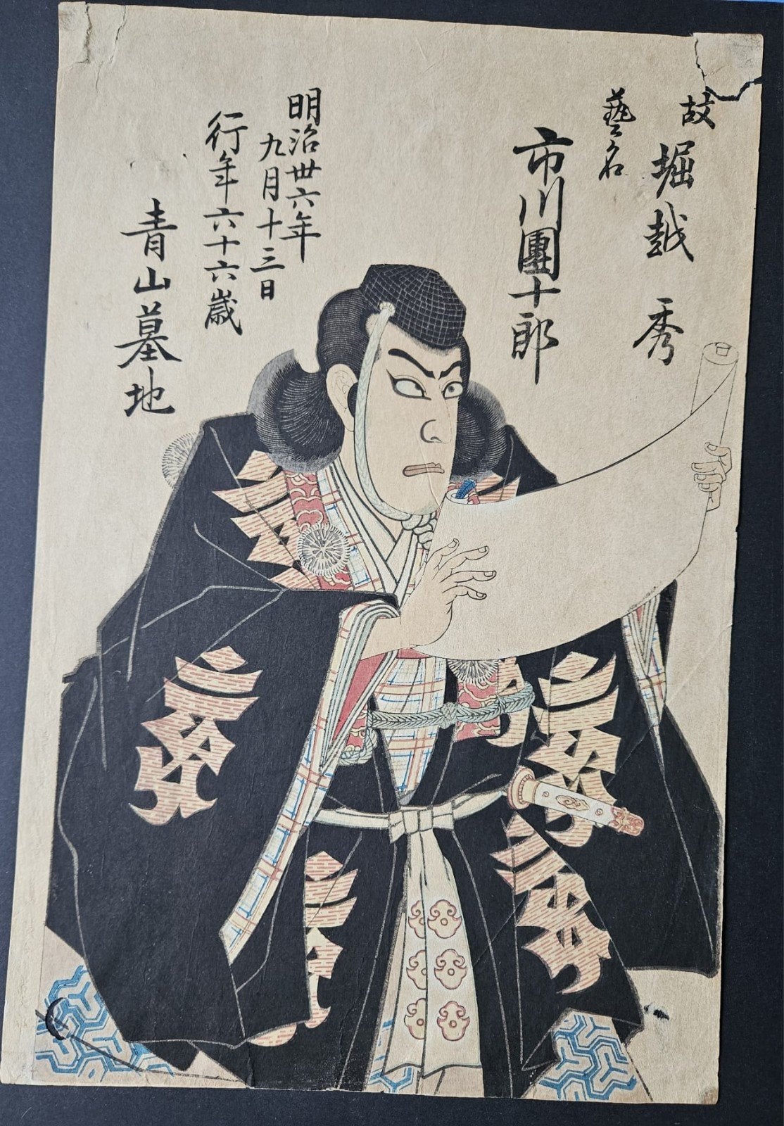 Set van 5 Japanse Houtsneden - Kabuki Acteurs, 1800 - 1899, Portret, Ophalen of Verzenden, Houtsnede