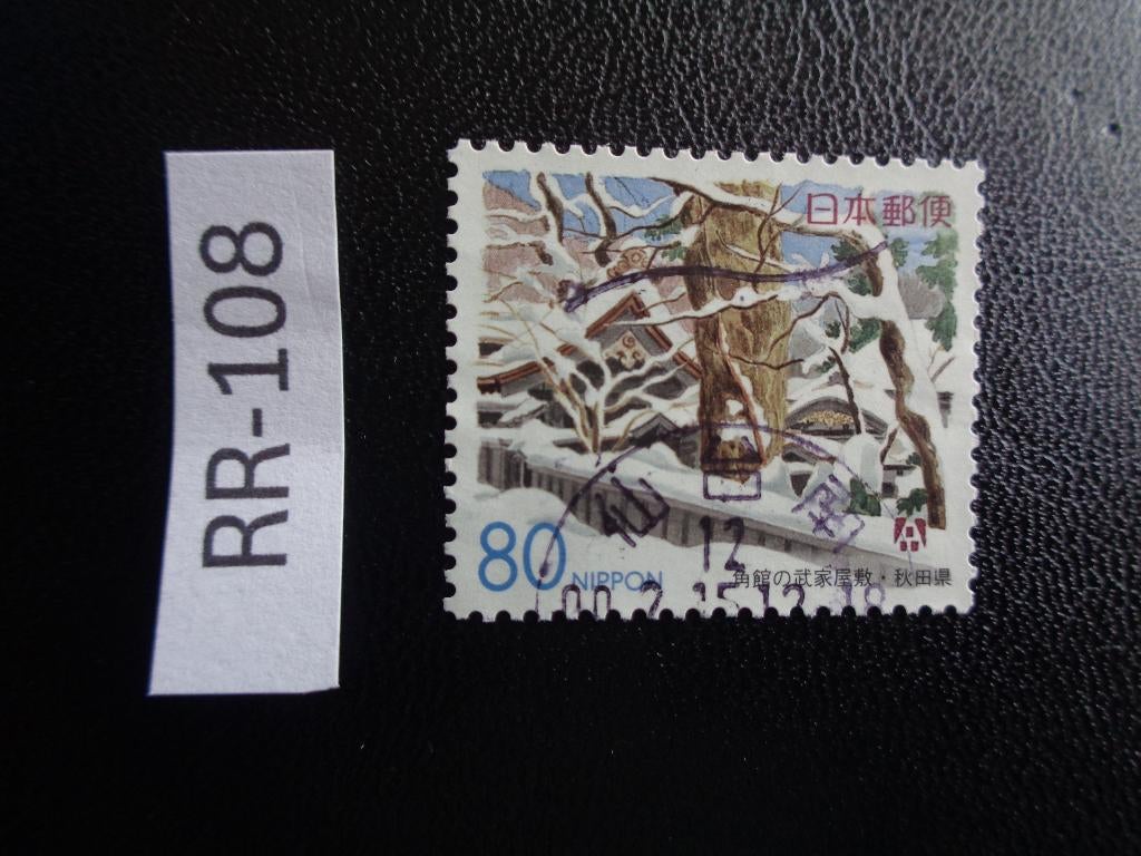 japan - perfectuur akita 1999 (rr-108), Ophalen of Verzenden, Gestempeld, Oost-Azië