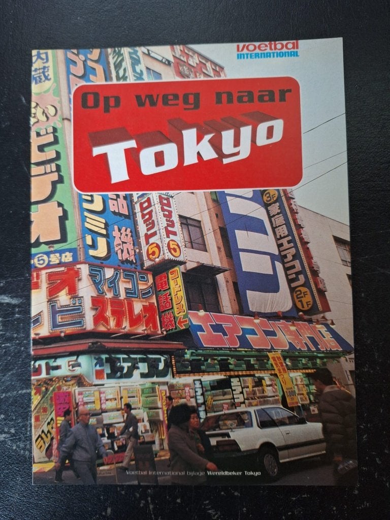 Bijlage - Ajax naar Tokyo voor de Wereldbeker (1995), Ophalen of Verzenden, Zo goed als nieuw, Ajax