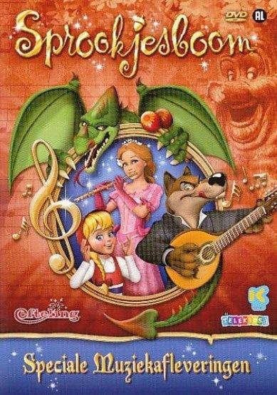 DVD Efteling Sprookjesboom - Speciale Muziekafleveringen, Cd's en Dvd's, Alle leeftijden, Tv-serie, Zo goed als nieuw, Sprookjes