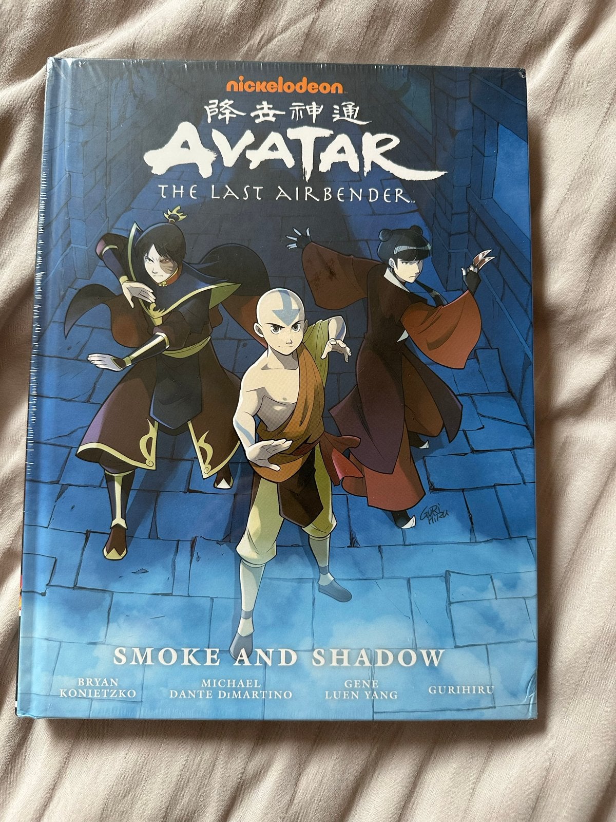Seal*Avatar: The Last Airbender - Smoke and Shadow hardcover, Boeken, Stripboeken, Eén stripboek, Ophalen of Verzenden, Nieuw