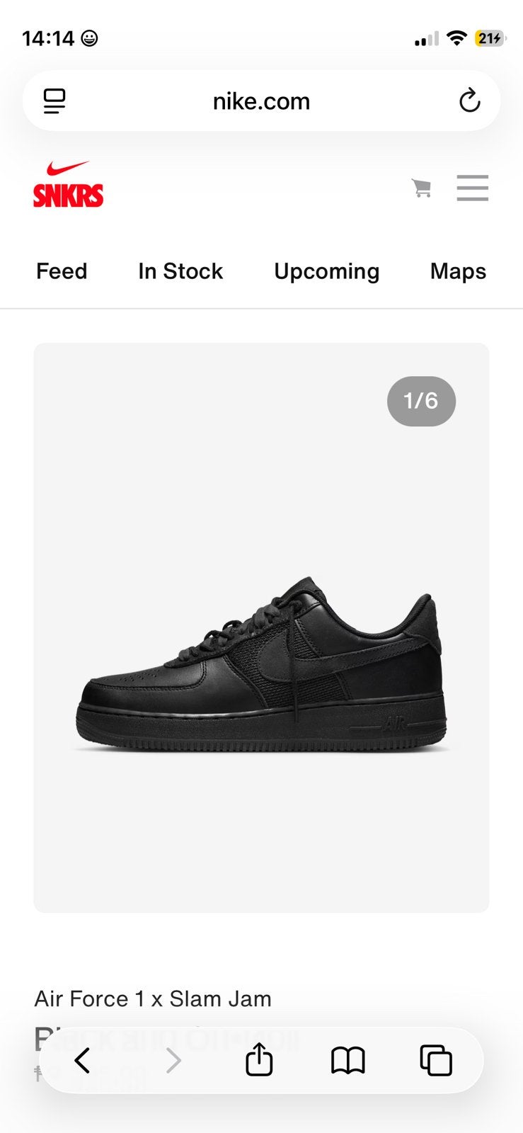 Nike Air Force 1 Low SP 'Slam Jam Black', Kleding | Heren, Ophalen of Verzenden, Nieuw, Zwart