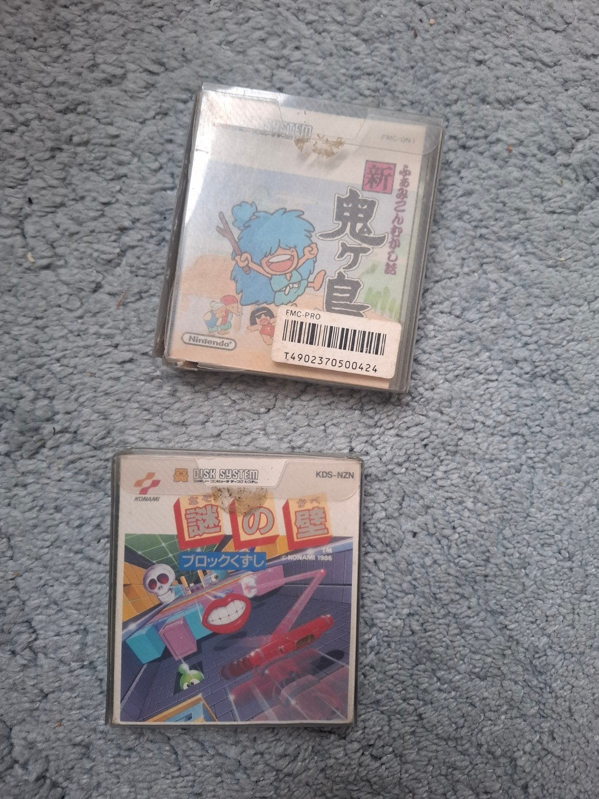 2x Japanse Famicom Disk System games: Konami & Nintendo, Ophalen of Verzenden