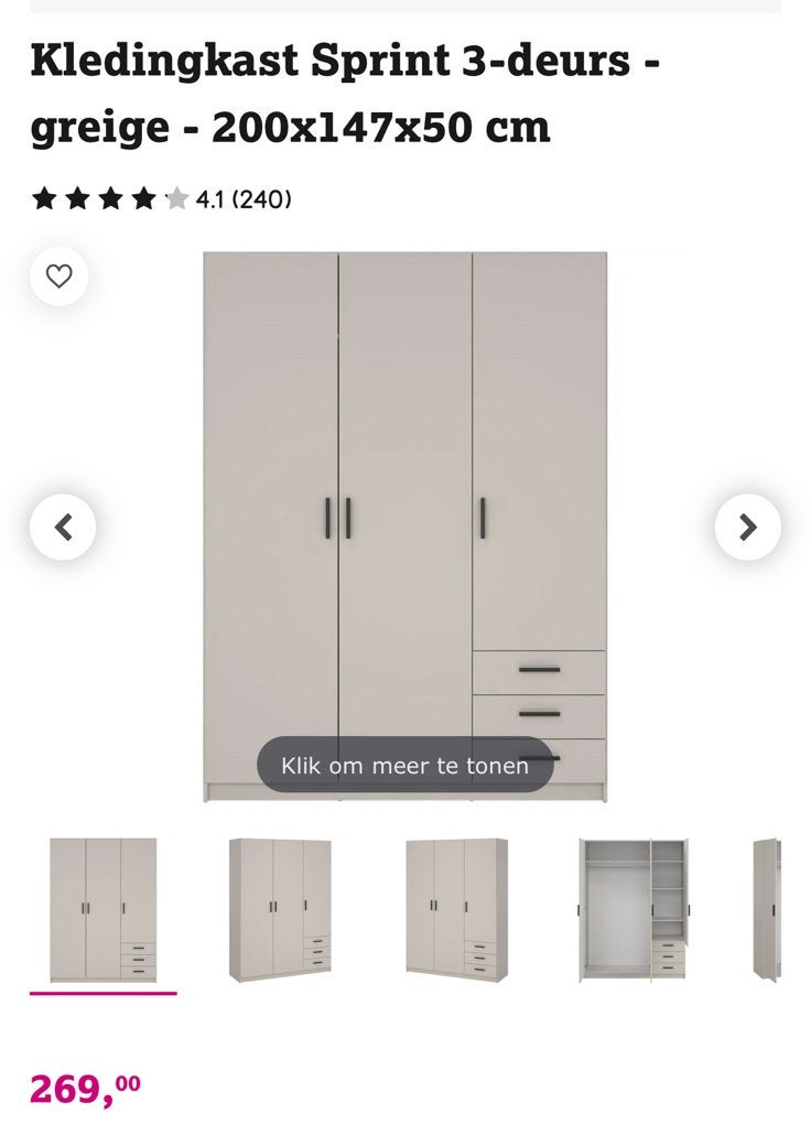 Nieuwe greige 3 deurs sprint kast, 100 tot 150 cm, 200 cm of meer, Nieuw, 25 tot 50 cm