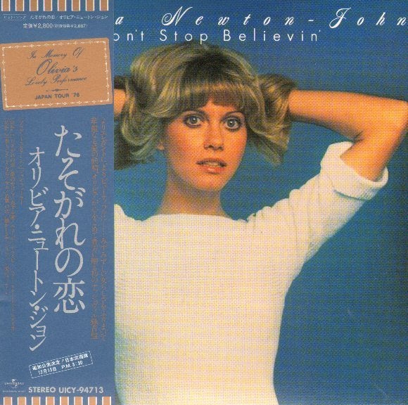 LP Olivia Newton-John - Don't stop believin', Jap. persing, Ophalen, LP, Inclusief obi, Zo goed als nieuw