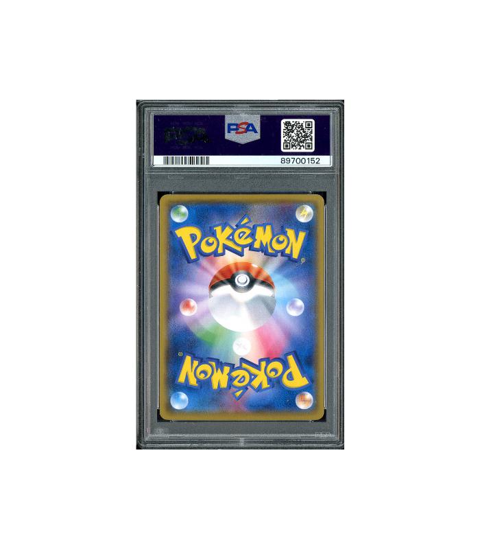 Pokemon Pretend Boss Pikachu Team Plasma Promo #195 PSA 10, Ophalen of Verzenden, Zo goed als nieuw, Losse kaart, Foil