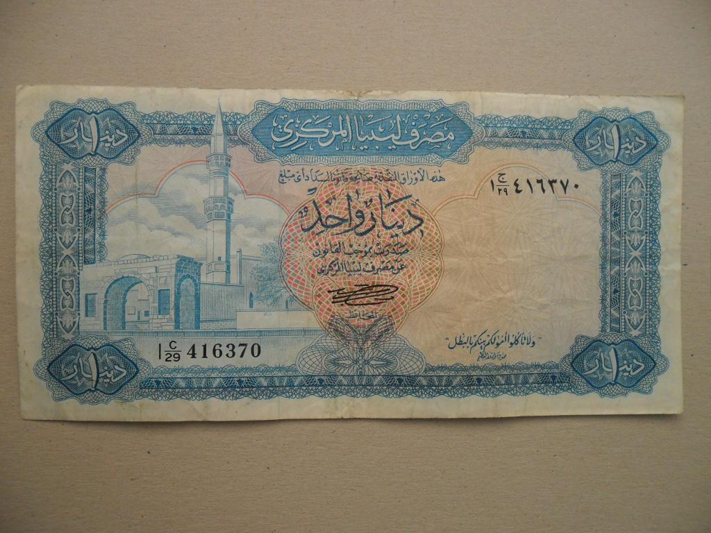 Libië #35b [ND] / 1 dinar, Postzegels en Munten, Bankbiljetten | Afrika, Verzenden, Overige landen, Los biljet