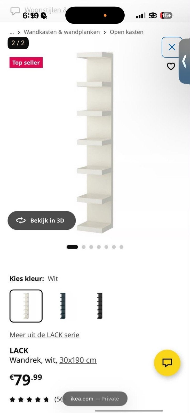 IKEA LACK Wandrek wit, 30x190 cm - Zo goed als nieuw, Huis en Inrichting, Ophalen