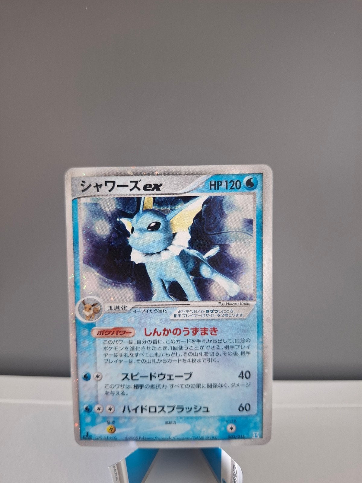 Vaporeon ex 003/015 | Double Swirl Holo | World Championship, Ophalen of Verzenden, Zo goed als nieuw