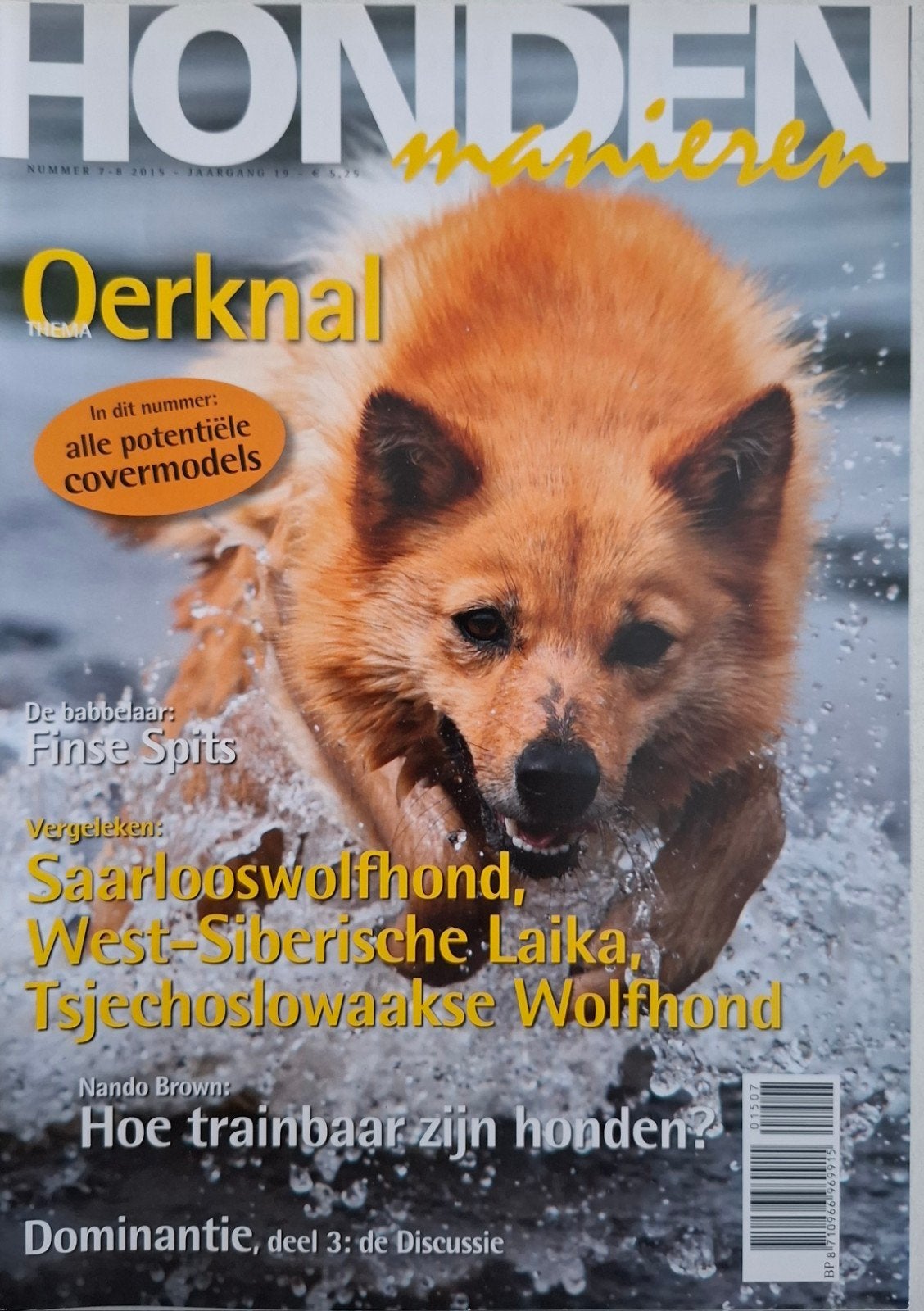 Hondenmanieren Magazine - Nummer 7-8 2015 de Finse Spits, Ophalen of Verzenden, Nieuw, Overige typen