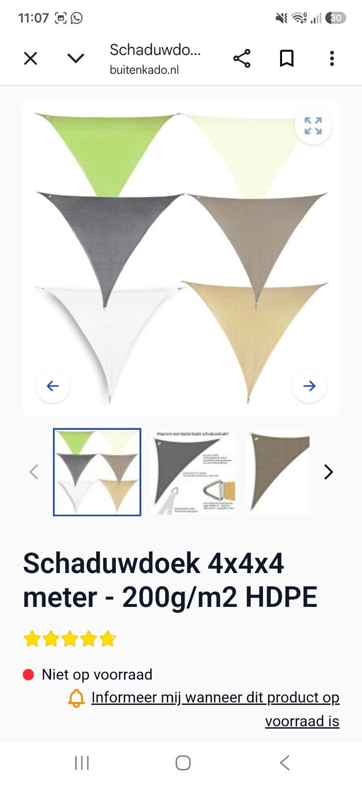 Schaduwdoek ca. 4x4x4 meter, Ophalen, Gebruikt