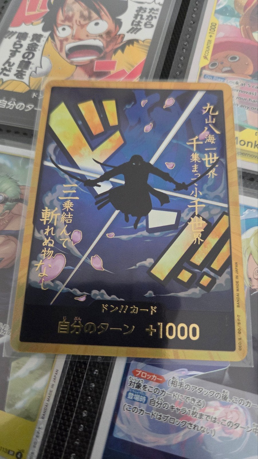 One Piece Don Zoro Gold +1000 Kaart, Ophalen of Verzenden, Nieuw
