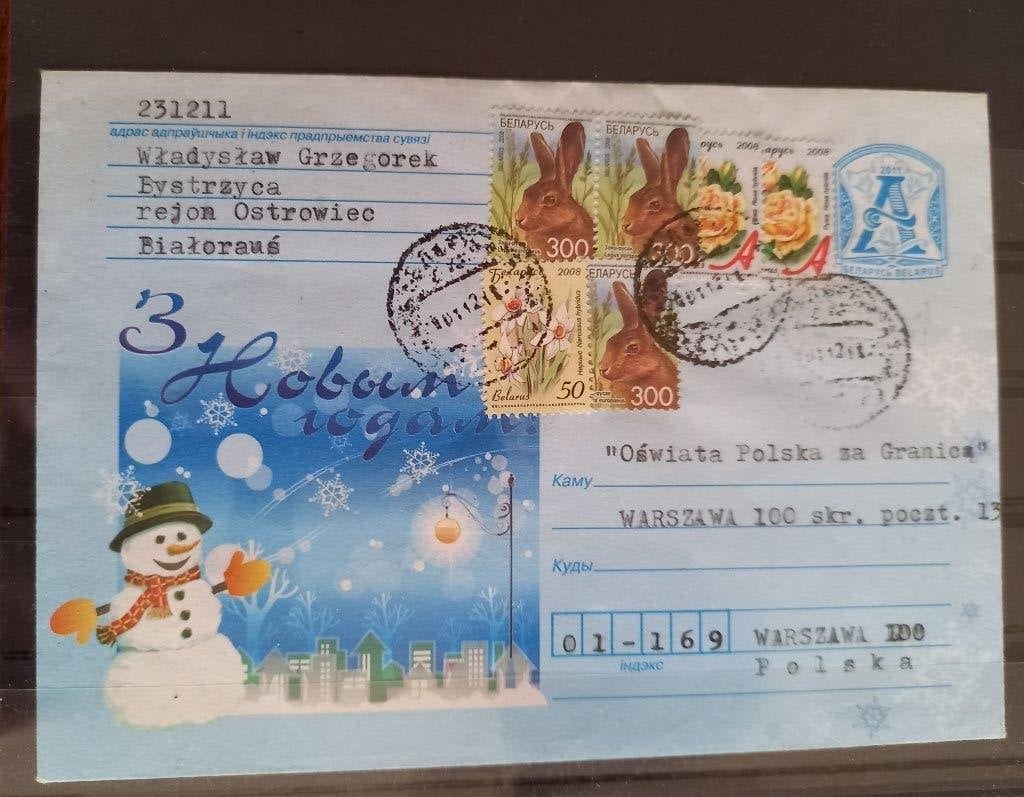 Brief Belarus Wit-Rusland naar Polen Warschau, Verzenden, Polen, Gestempeld