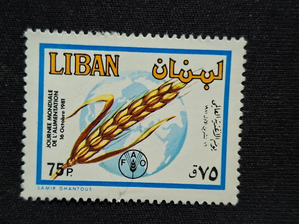 Libanon, Ophalen of Verzenden, Gestempeld, Midden-Oosten