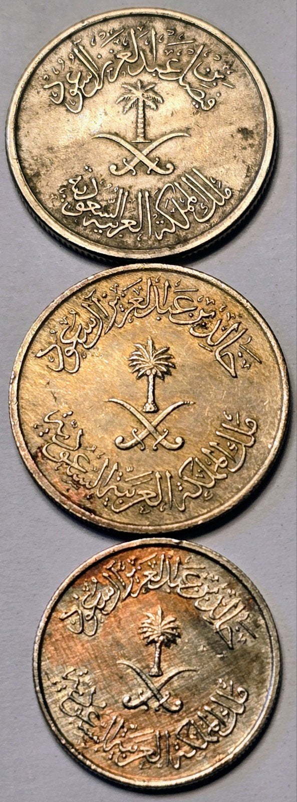 Set van 3 Saoedische Riyal munten, diverse waarden, Ophalen of Verzenden, Midden-Oosten, Setje
