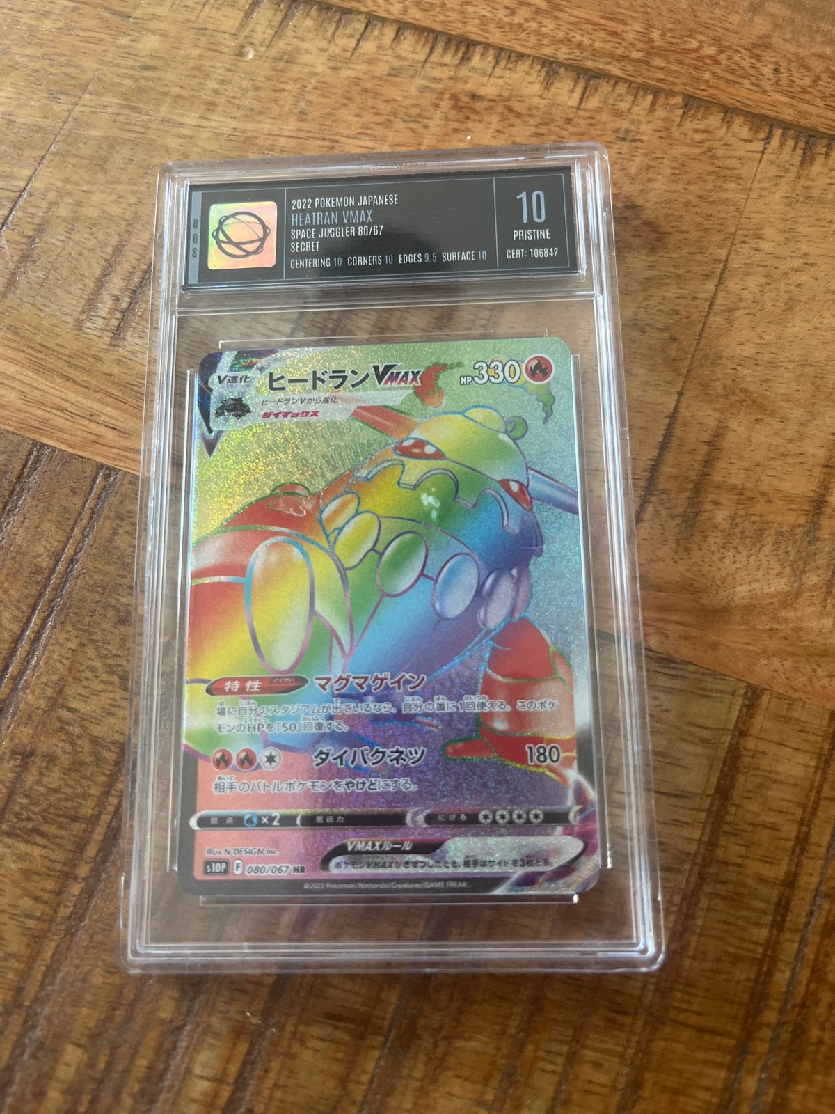 Heatran VMAX 080/067 Secret Rare PSA 10 - Japanse Pokémon, Ophalen of Verzenden, Nieuw, Losse kaart
