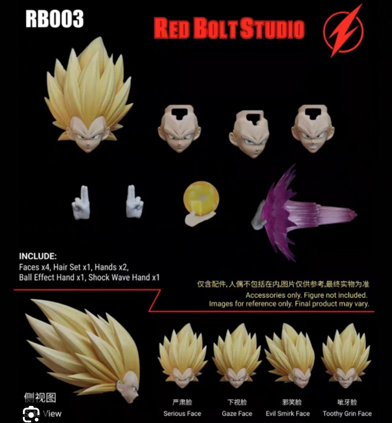 Red Bolt Studio Vegeta SSJ3 Head Sculpt Dragonball Figuarts, Verzamelen, Ophalen of Verzenden, Nieuw